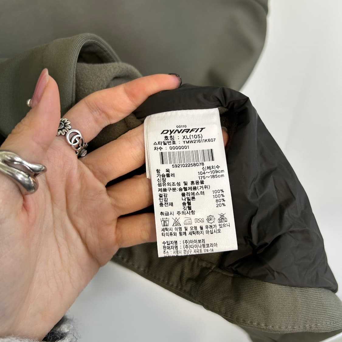 다이나핏 남성 슬림다운 베스트 105 상품이미지4