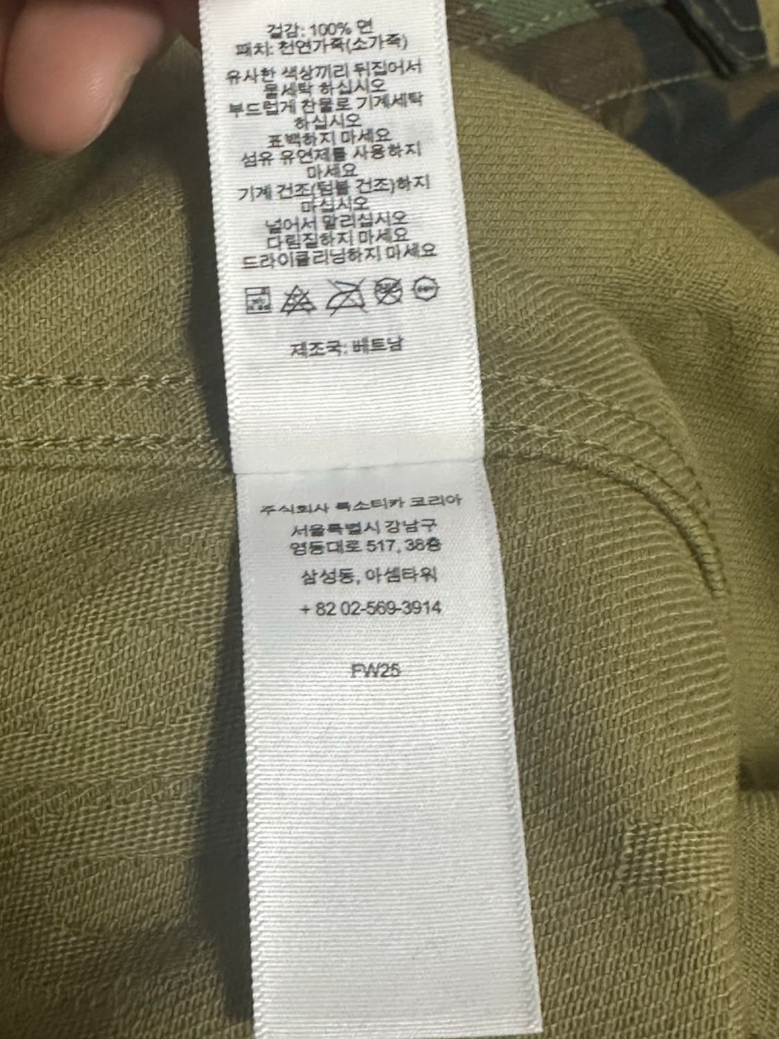 슈프림 카모 자카드 자켓XL사이즈 판매합니다 상품이미지7