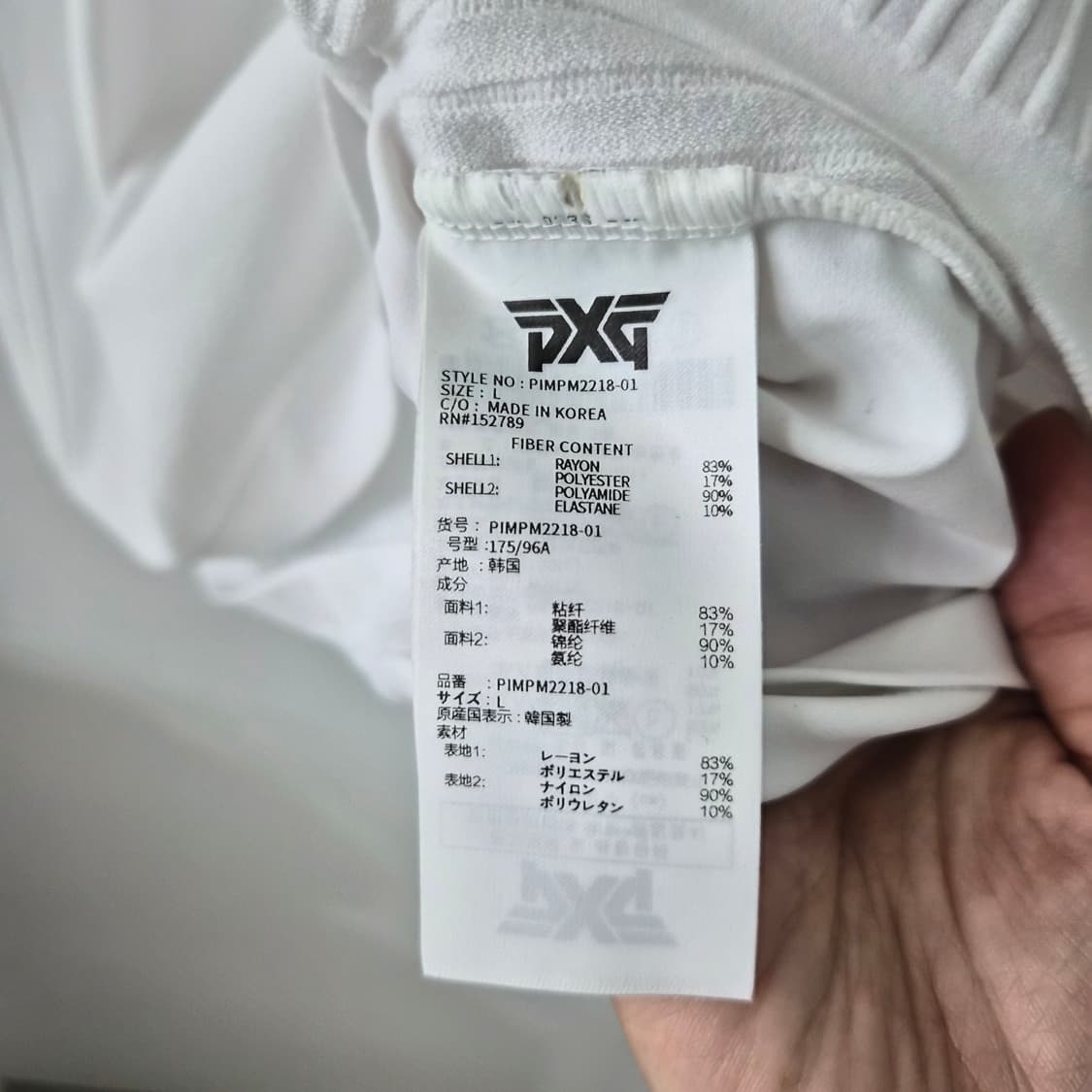 PXG 피엑스지 니트 하이브리드 남성반팔티 L 상품이미지5