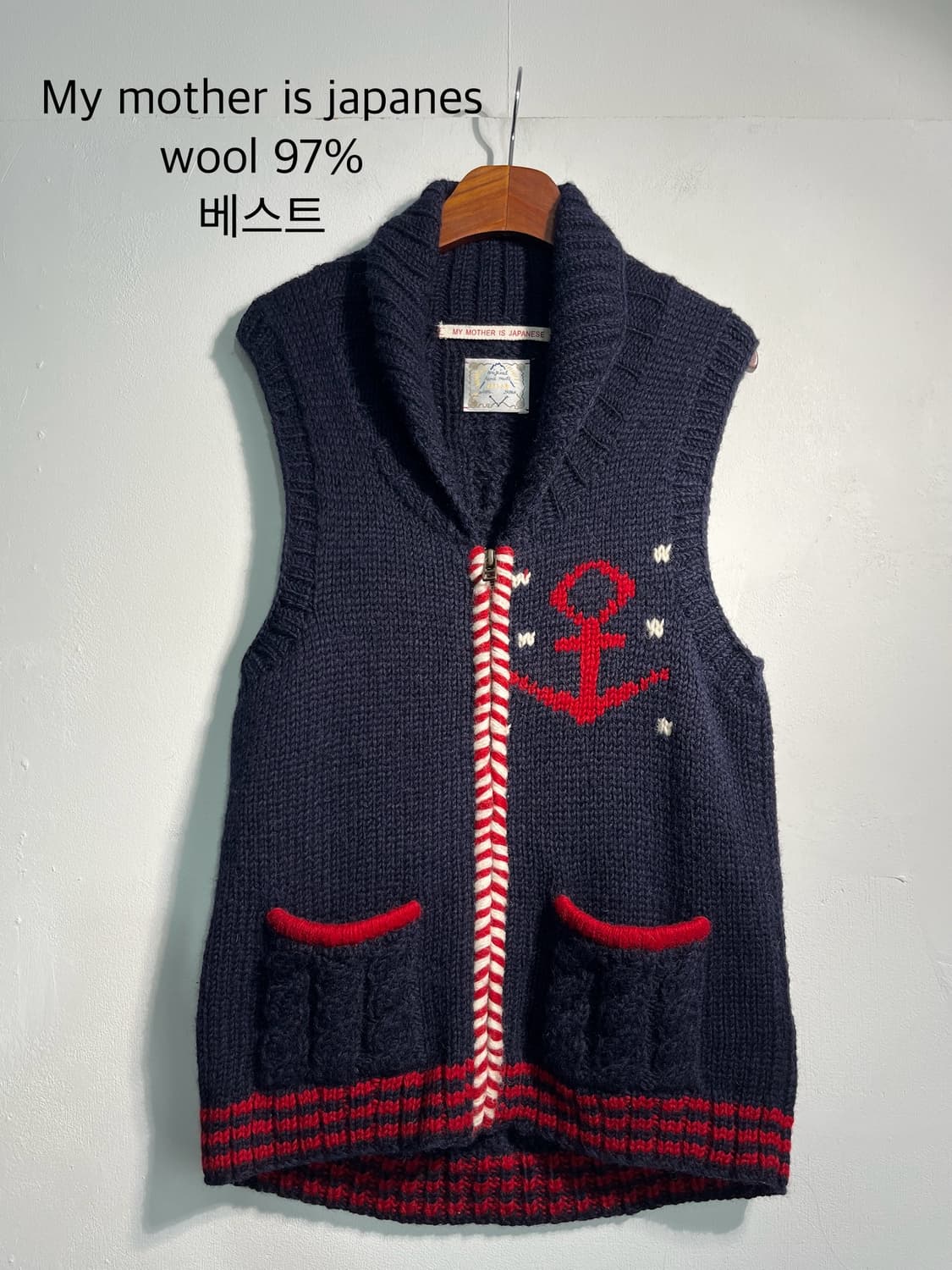 Hand made wool vest (made in nep) 상품이미지1