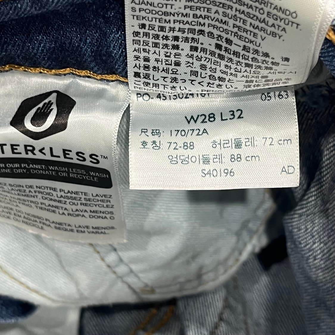 28 리바이스 510 데님 팬츠 상품이미지9