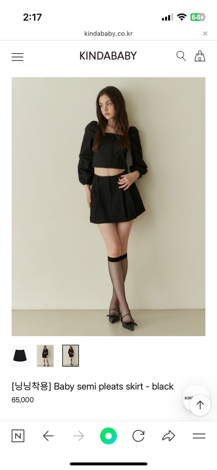 Kindababy [닝닝착용] Baby semi pleats skirt 상품이미지2