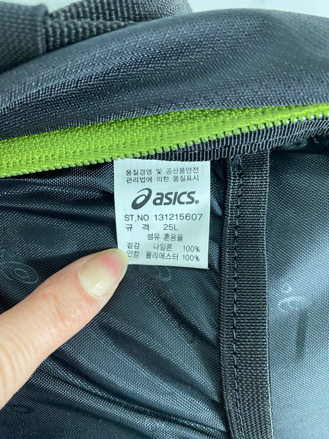 아식스 asics 백팩 등산가방 <35> 상품이미지5