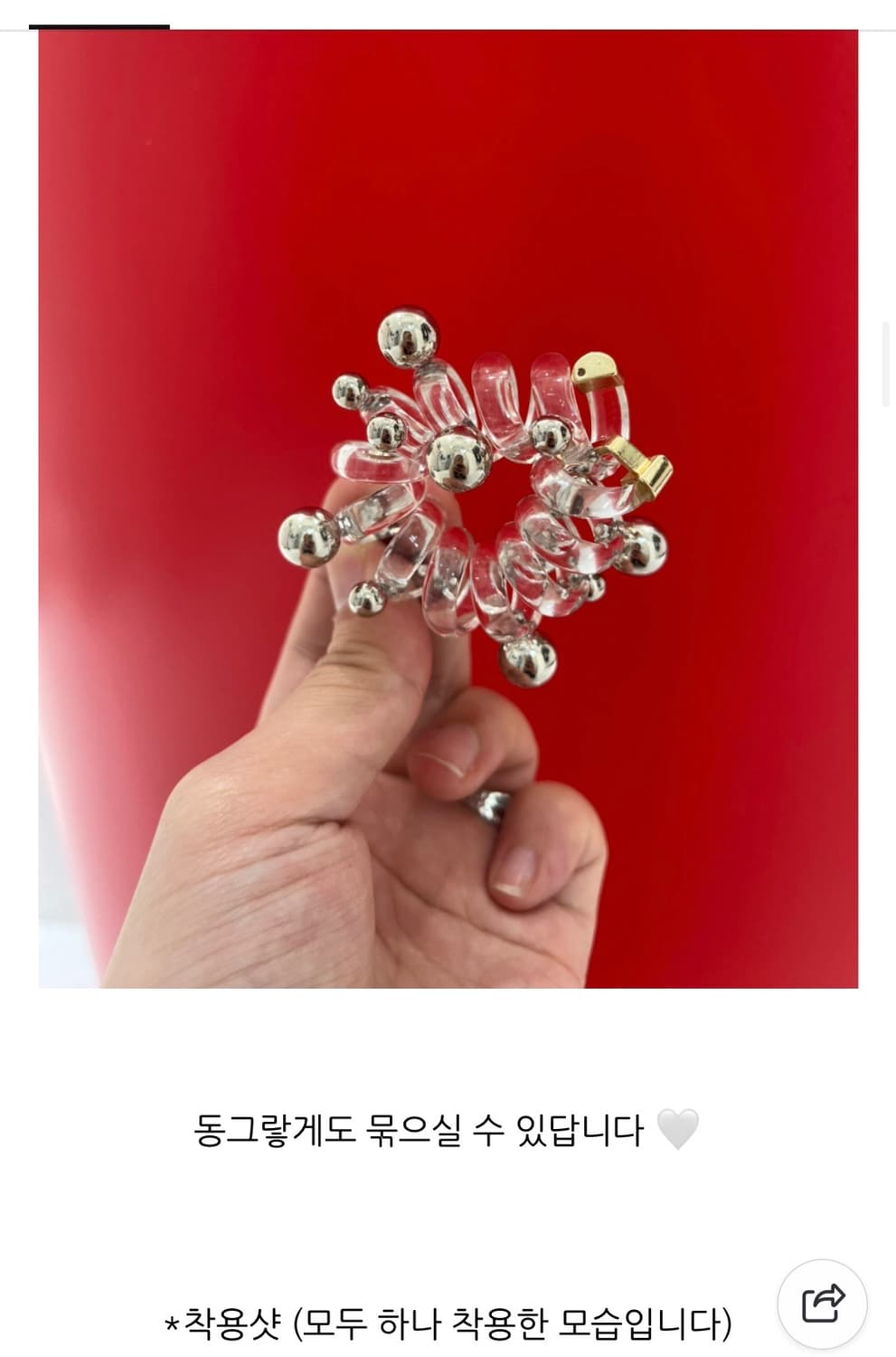 하우스 오브 하우스 실버볼 스크런치 2개 상품이미지4