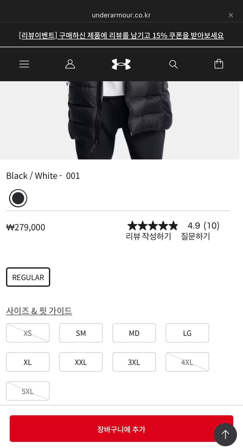 언더아머 UA 레전드 다운 상품이미지2