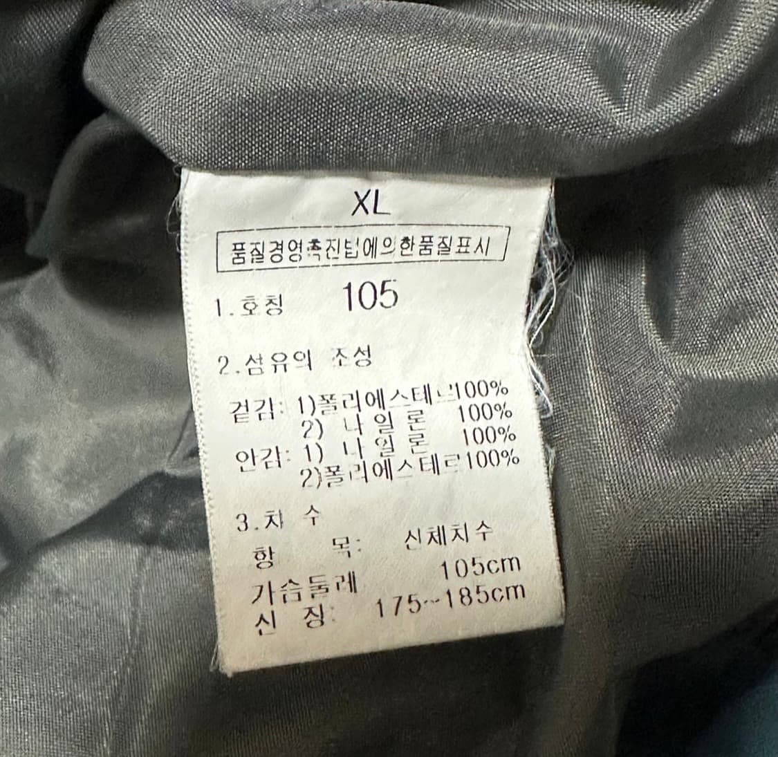 노스페이스 고어텍스 마운틴 자켓  상품이미지7