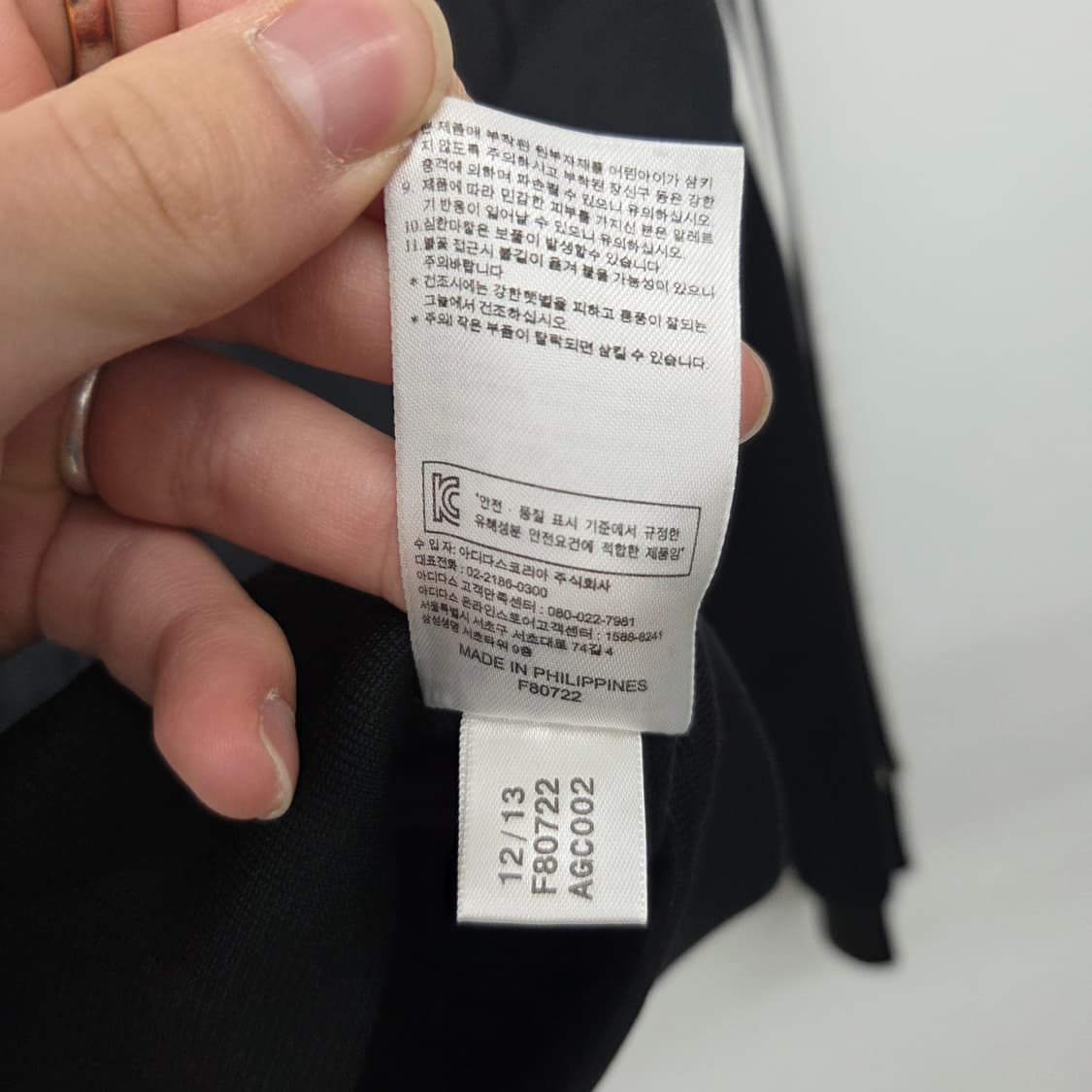 아디다스져지 삼선 블랙 트랙탑 남s 상품이미지6