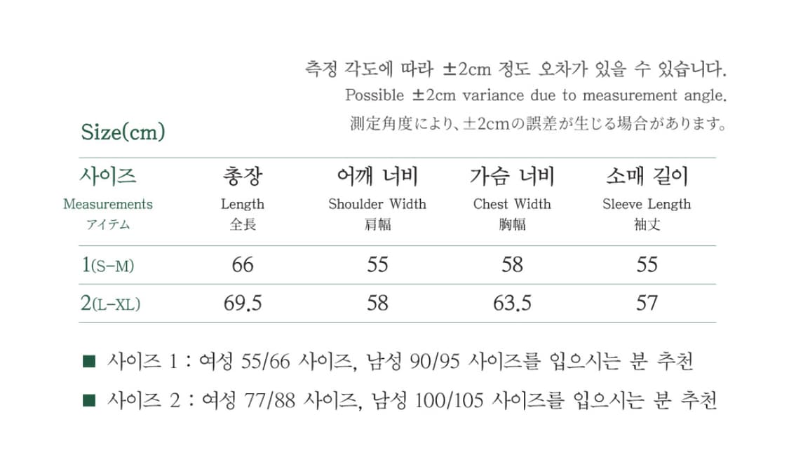 이외들 하프집업 니트 1사이즈 상품이미지5