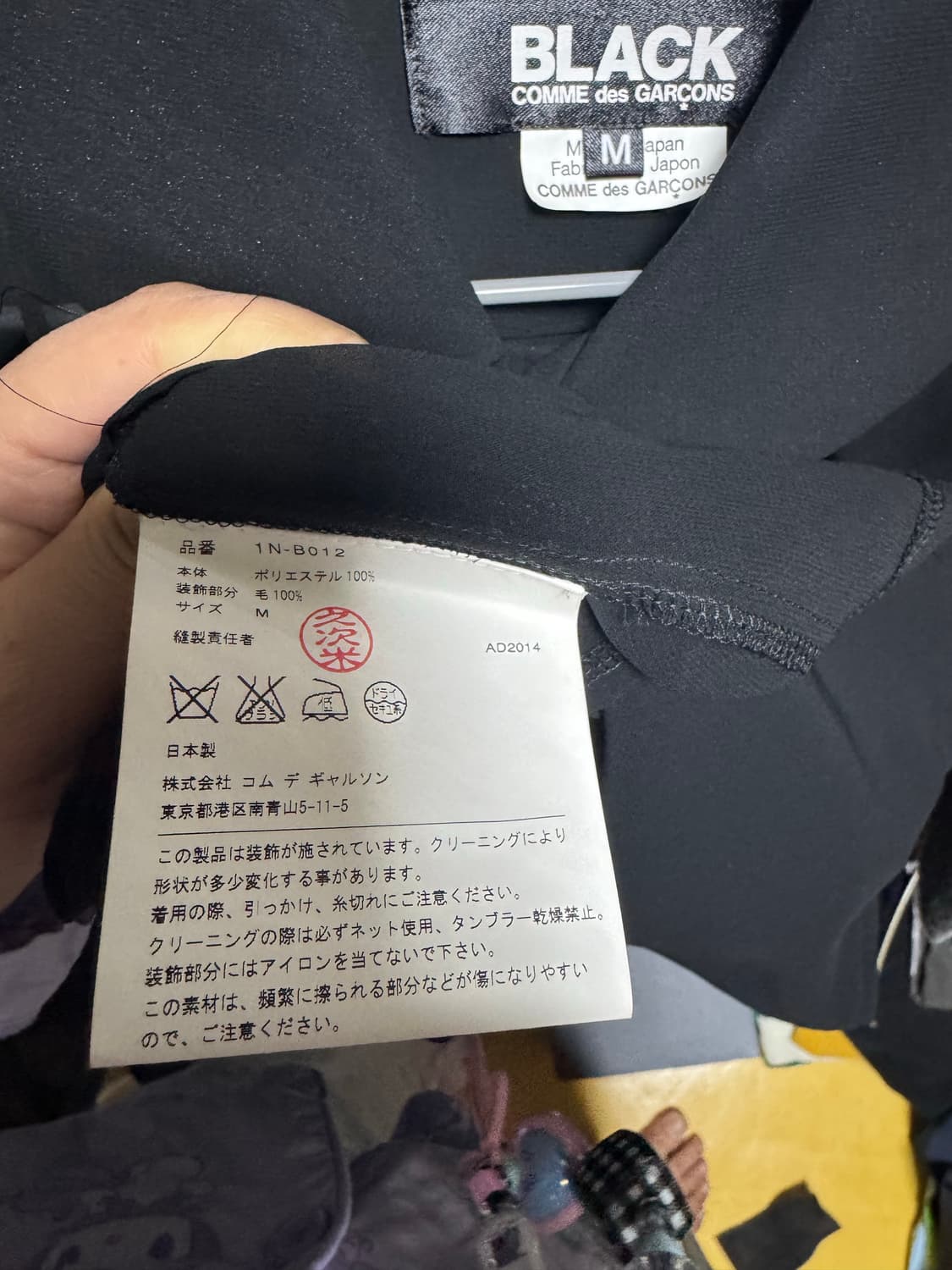 꼼데가르송 블랙 상품이미지4