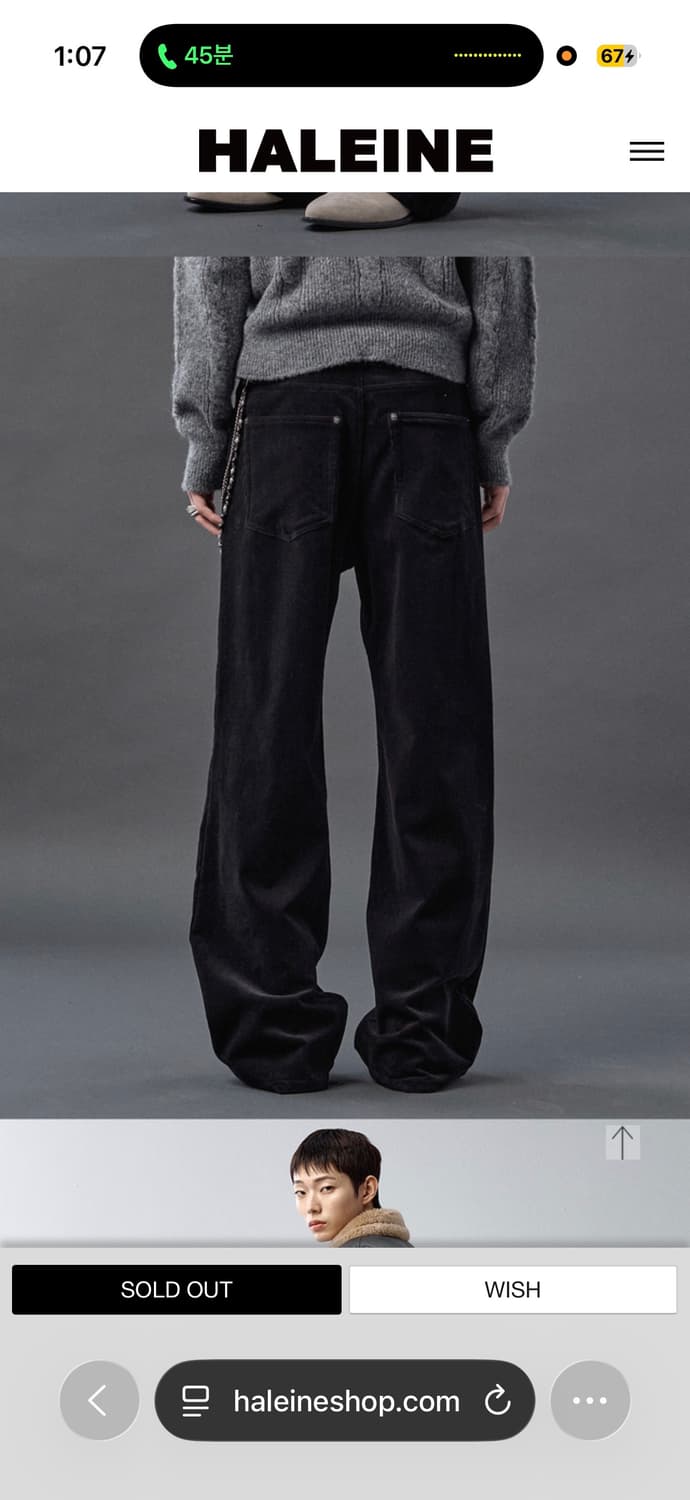 알렌느 코듀로이 세미 와이드 부츠컷 팬츠 블랙진 2사이즈 상품이미지4