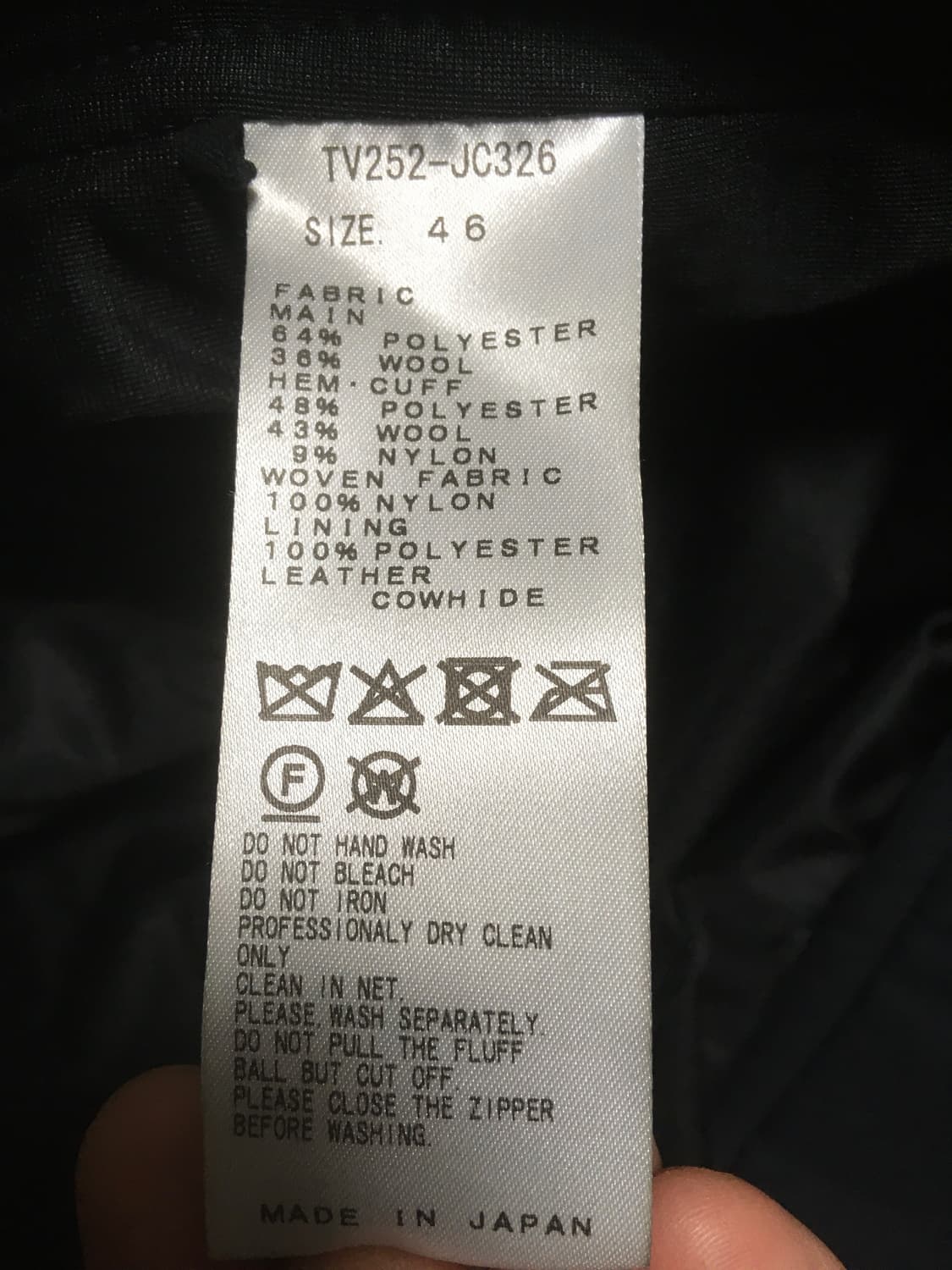 토가 울 져지 블루종 블랙 판매합니다 상품이미지6