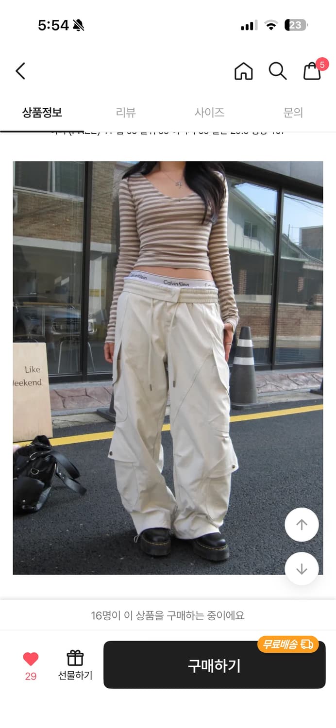 뉴드 나일론 밴딩 와이드 카고 팬츠 아이보리 상품이미지1