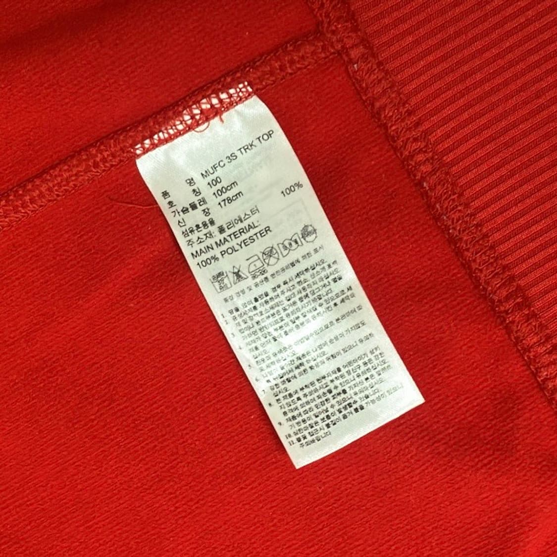 아디다스 맨체스터유나이티드 맨유 져지 100 상품이미지5