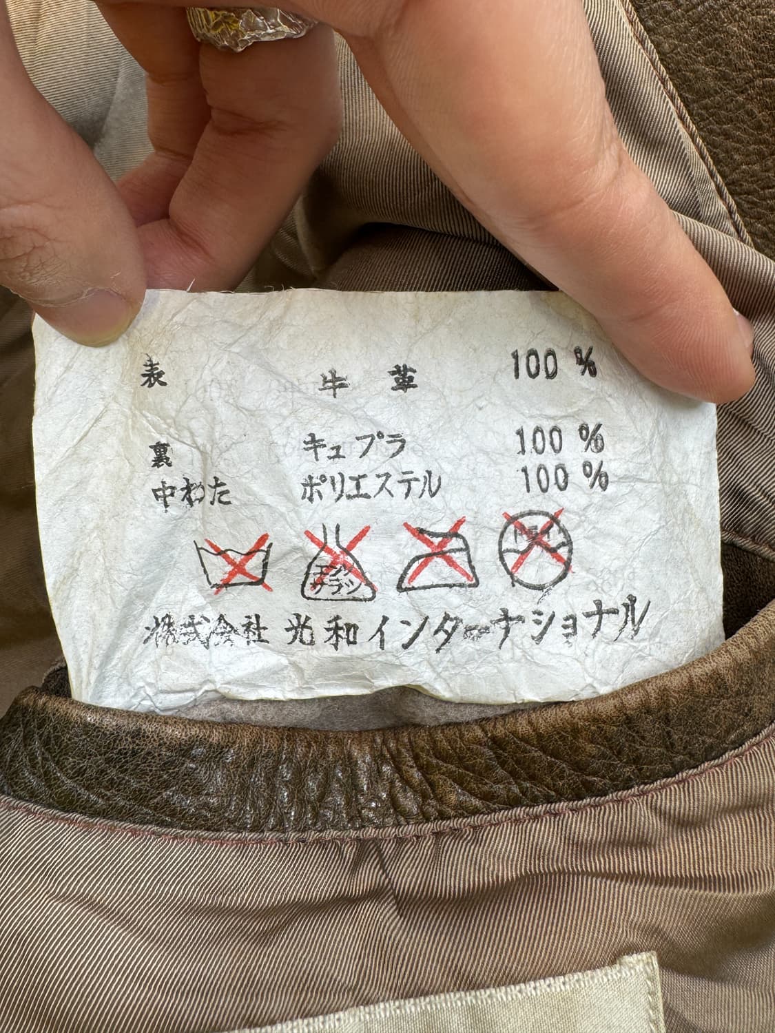 Beaux 90’s 카우 레더 MA-1 자켓 상품이미지7