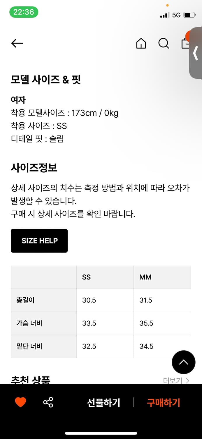엘시디씨 나시 상품이미지2