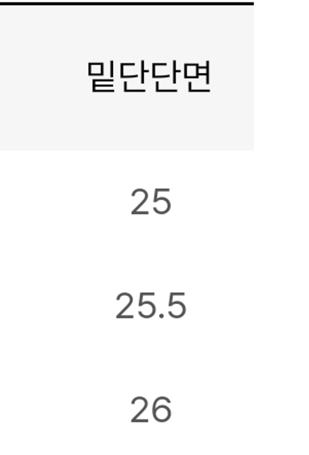 비긴202 베네타 투턱 데님 블리치드 블랙 상품이미지4