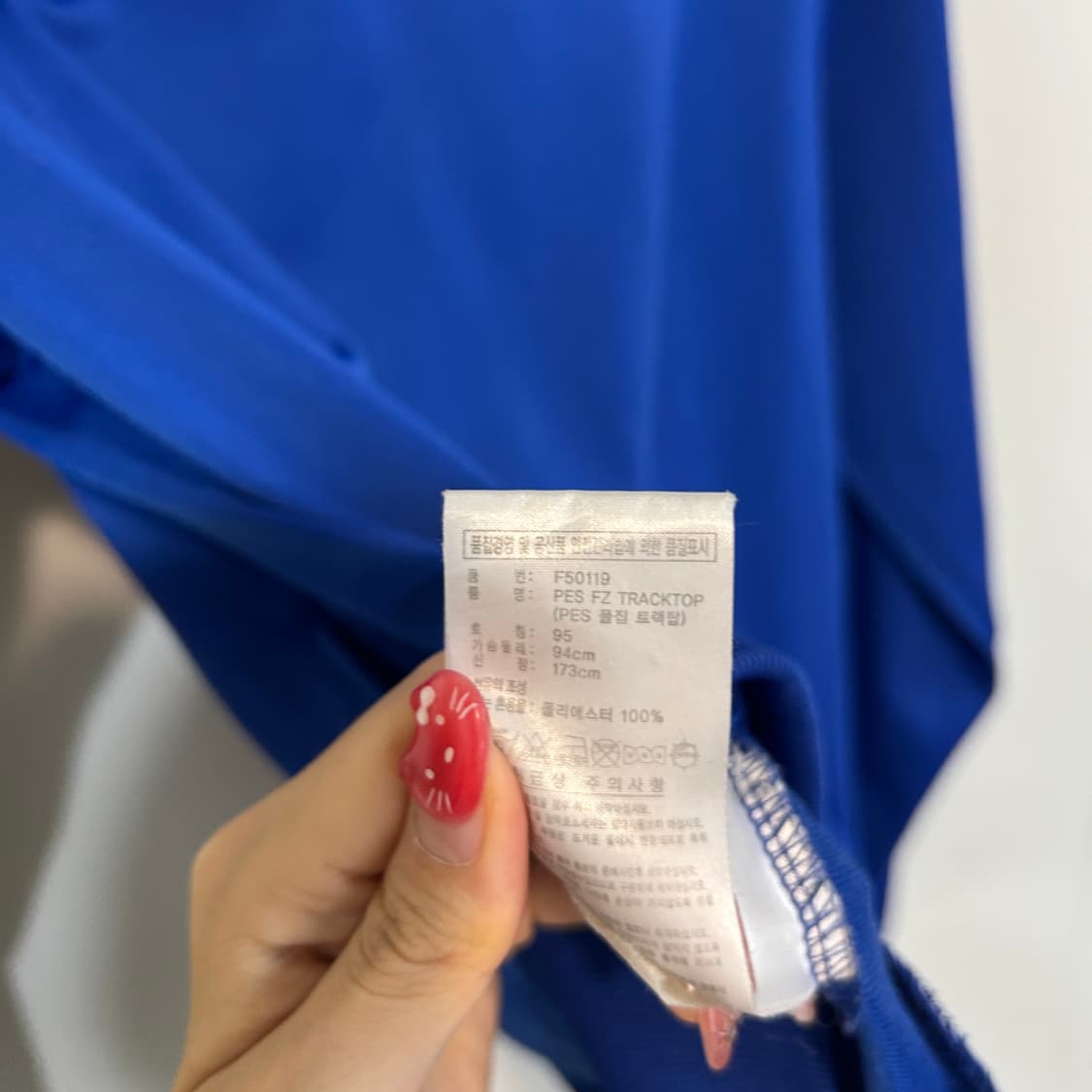 아디다스 여성 져지 트랙탑 95 상품이미지4