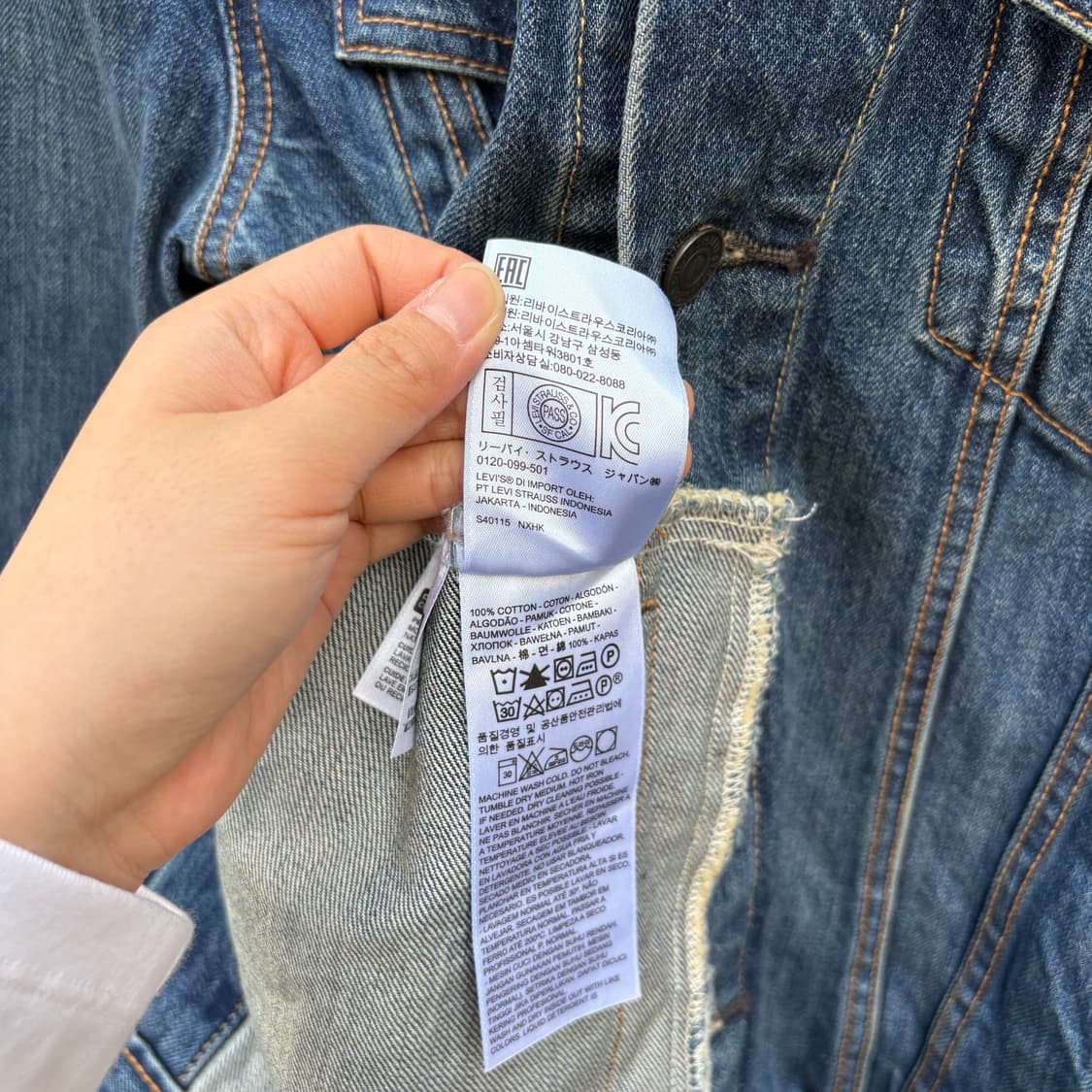 Levi’s 리바이스 데님 자켓 상품이미지8