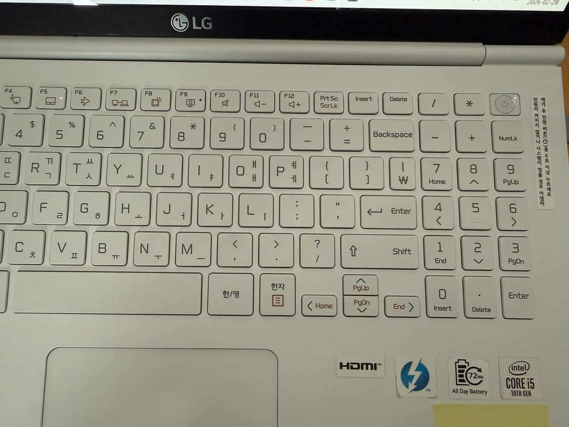 LG 엘지 그램 gram 노트북 컴퓨터 RAM 업그레이드 15ZD995  상품이미지5