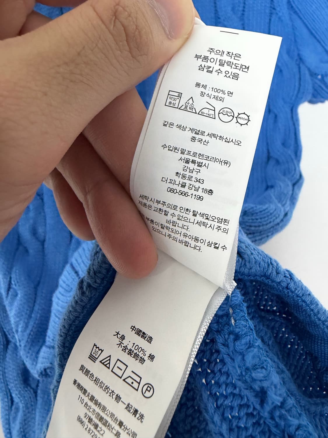 폴로반팔니트 폴로니트 폴로랄프로렌 폴로 반팔니트 상품이미지4