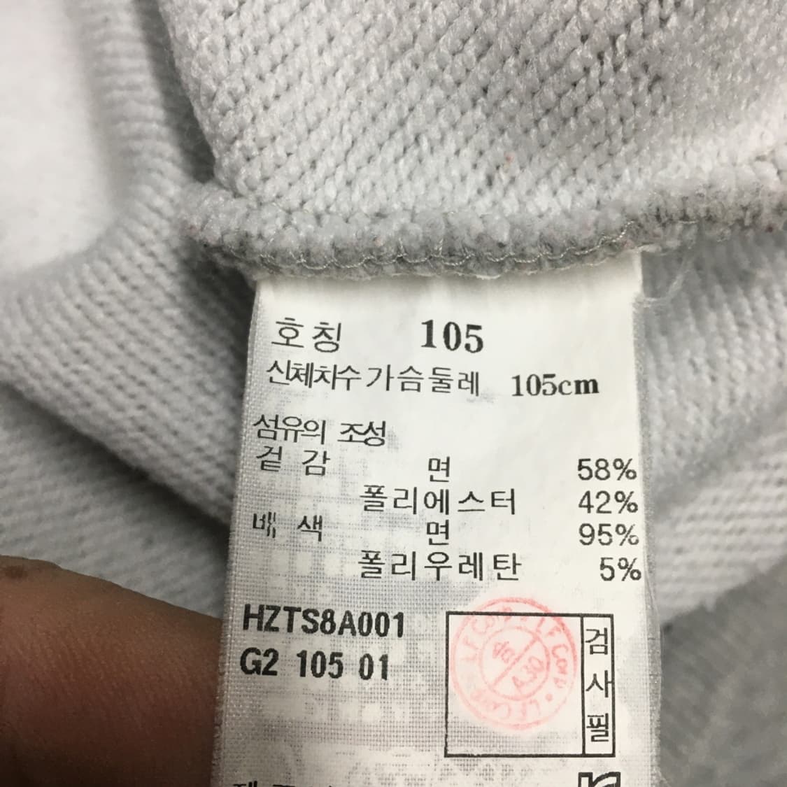 헤지스 스몰로고 맨투맨 BB18 상품이미지5