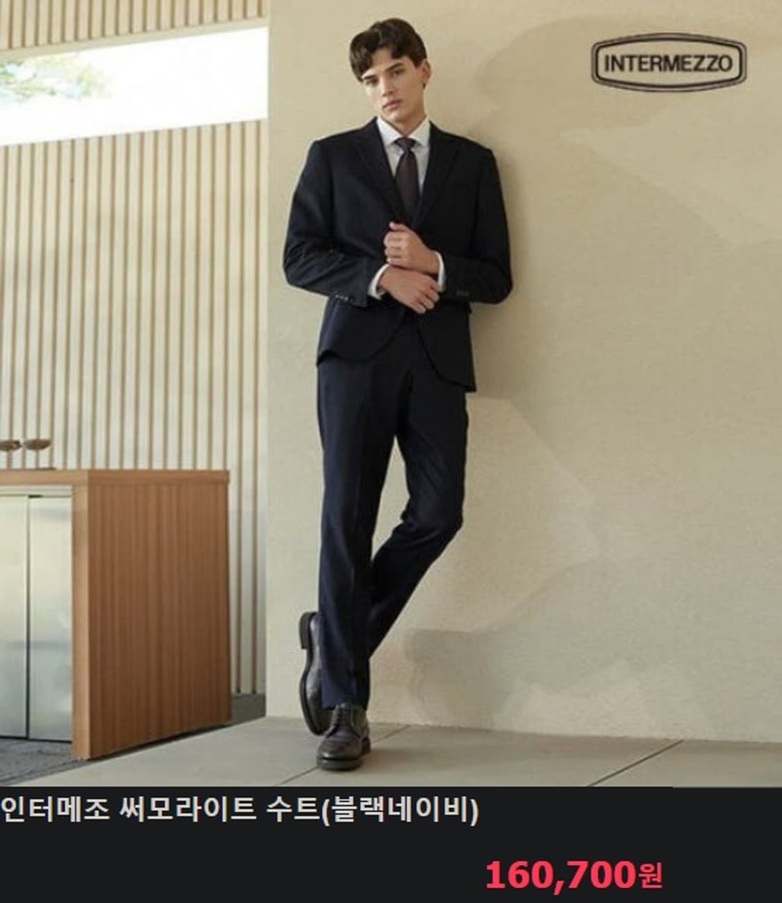인터메조 윈도우 글렌 체크 정장 수트 셋업 상품이미지10