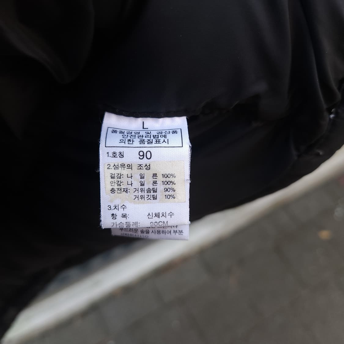 [90] 노스페이스 눕시 700 남녀 패딩 ( 90~95) 상품이미지7