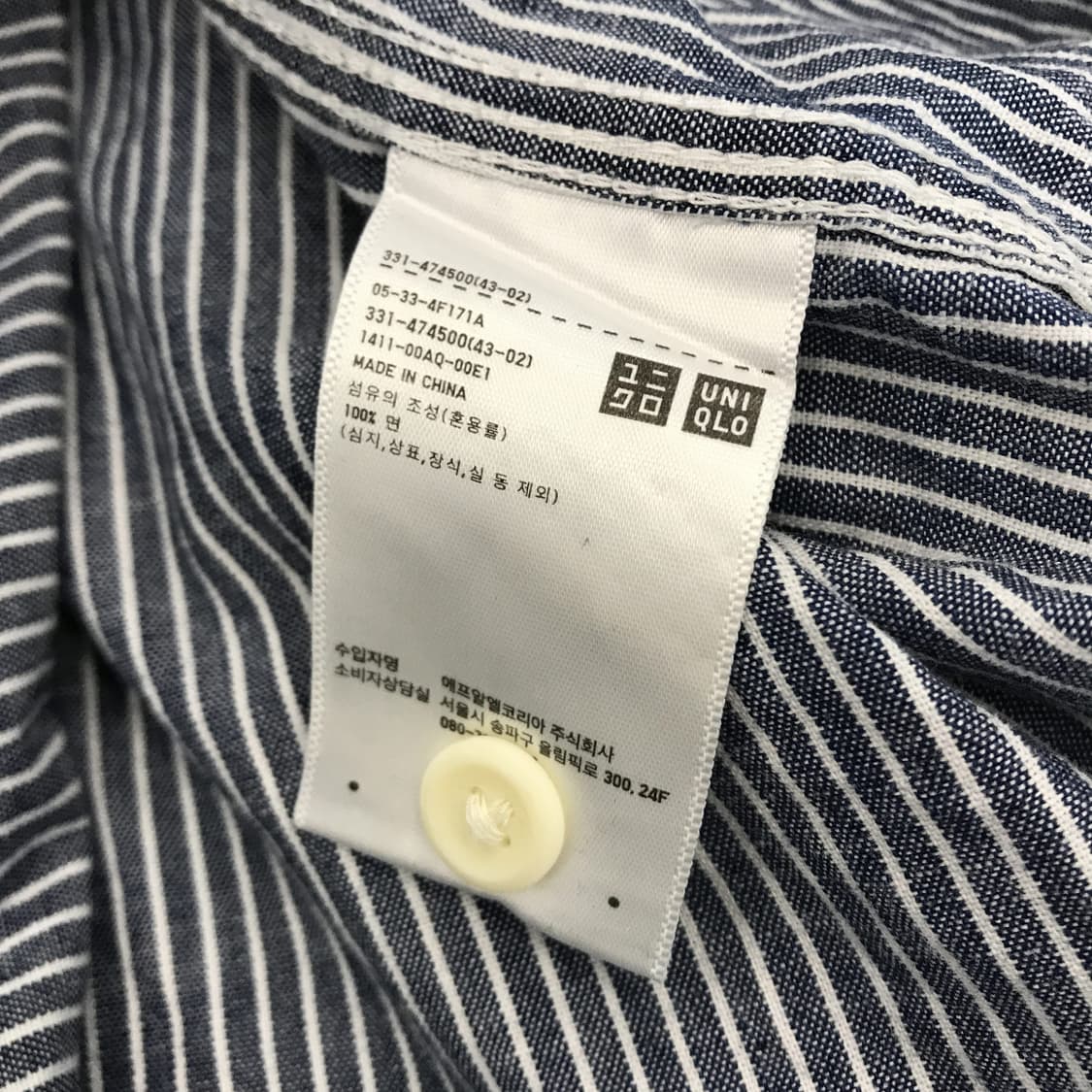 유니클로 히코리 샴브레이 셔츠 [XL] 상품이미지6