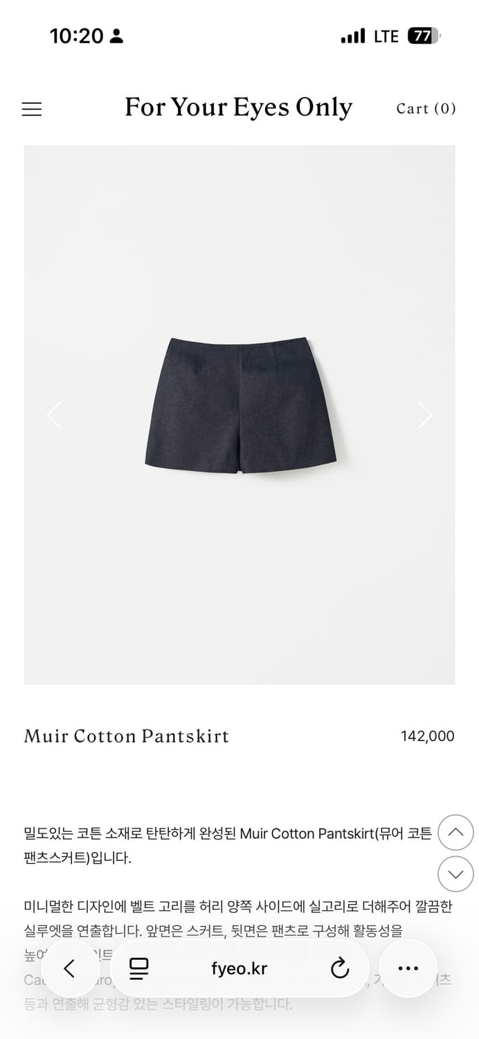 fyeo cotton pantskirt, indigo blue, S 상품이미지2