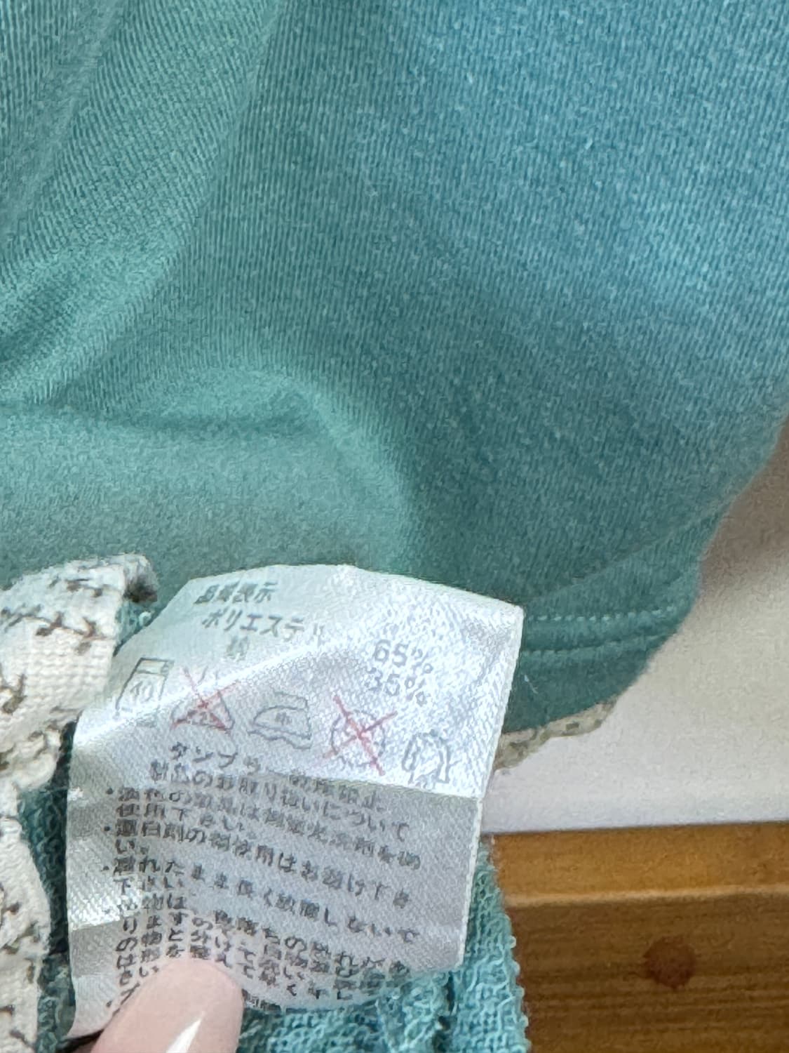 레이어드 긴팔 티셔츠 상품이미지5