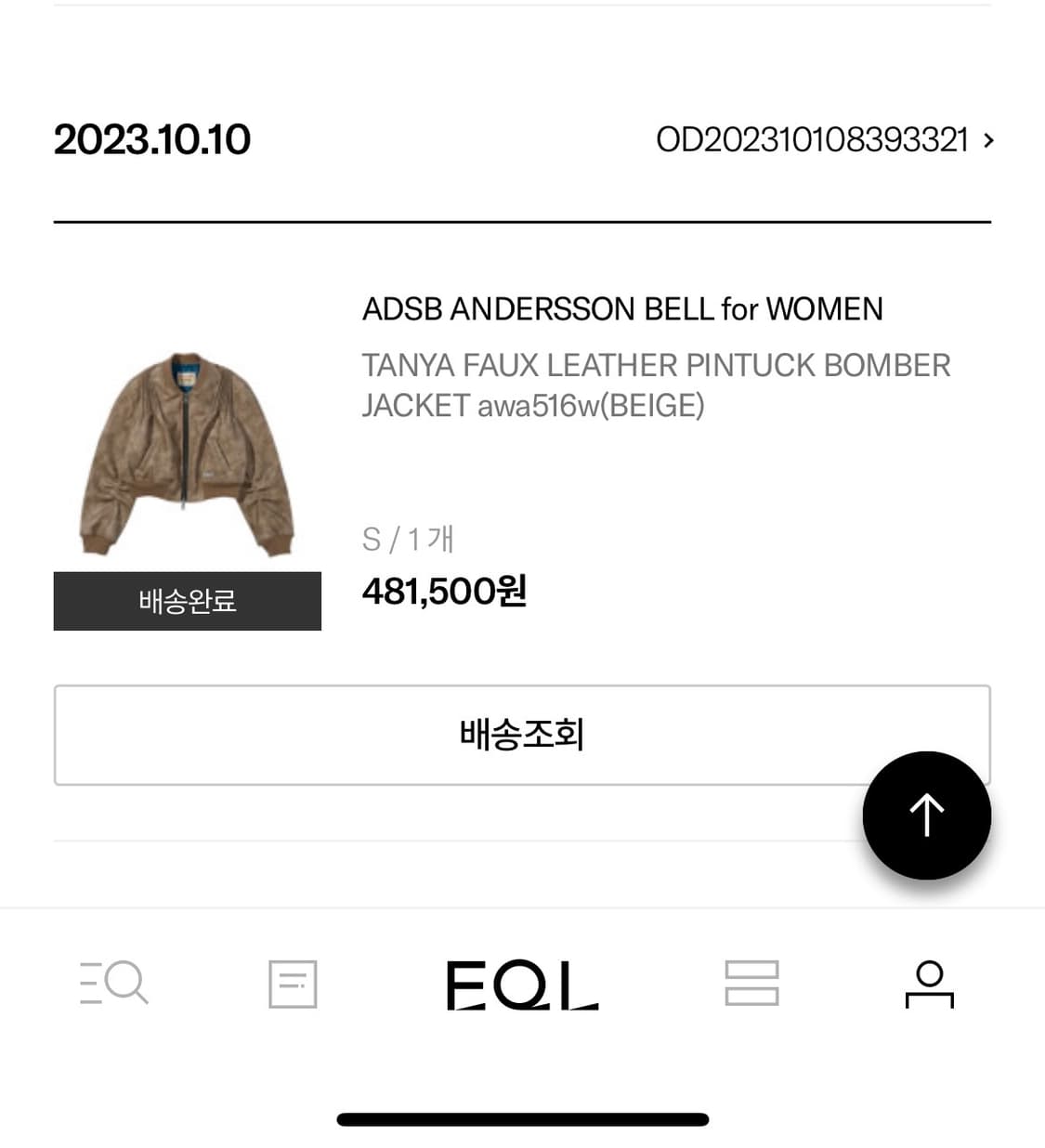  (거의 새상품) 앤더슨벨포우먼 탄야 포 레더 핀턱 봄버 자켓 s 상품이미지9