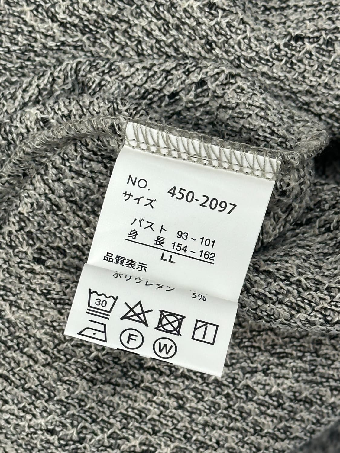 🪶하구미의 외출복 코디세트🪶그런지 에스닉 무채색 레이어드 미디스커트 상품이미지6