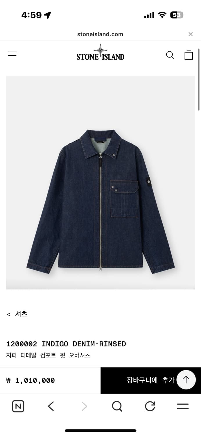 스톤아일랜드 라이트 데님 불 자켓 XL(105-110) 새상품 상품이미지4