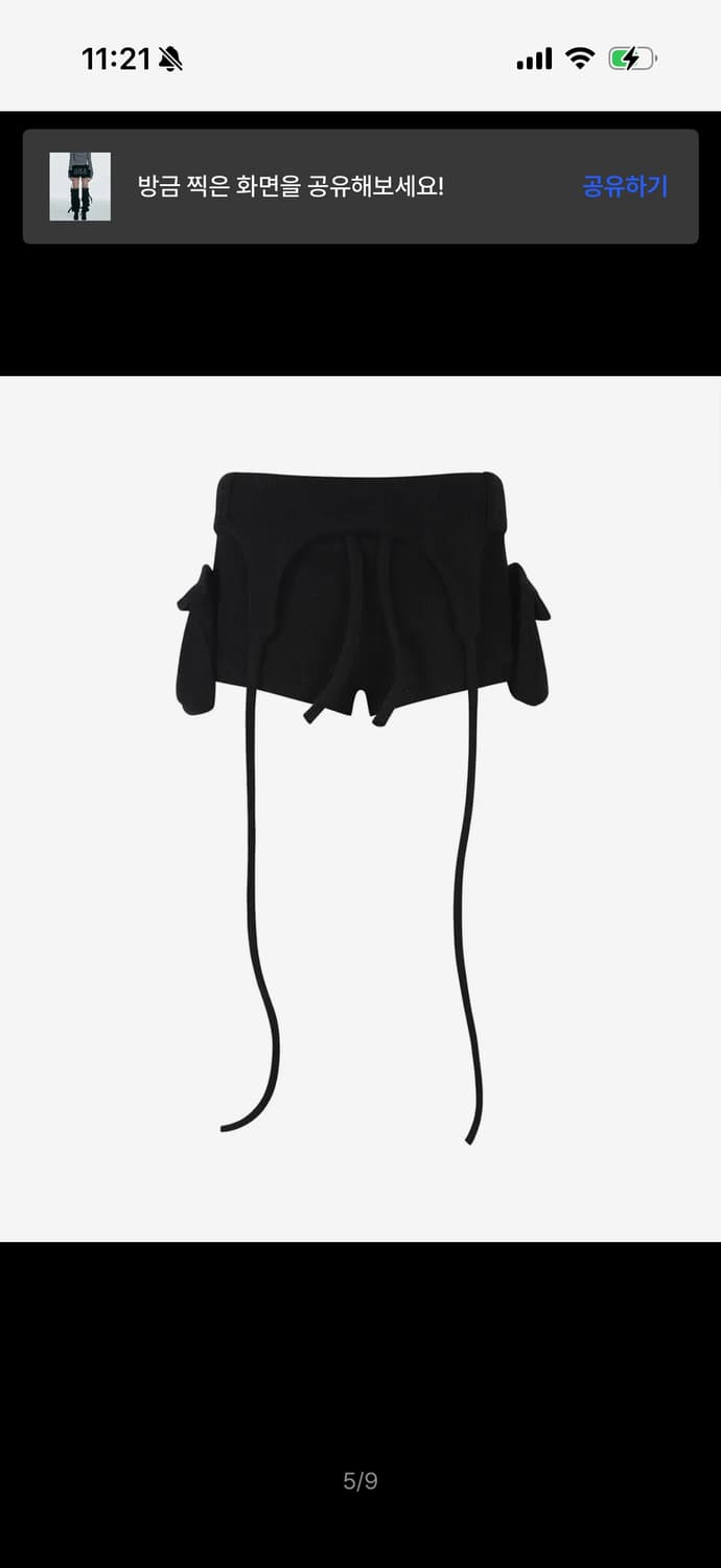 길라아카이브 볼드 로고 니트 숏팬츠 블랙 상품이미지4