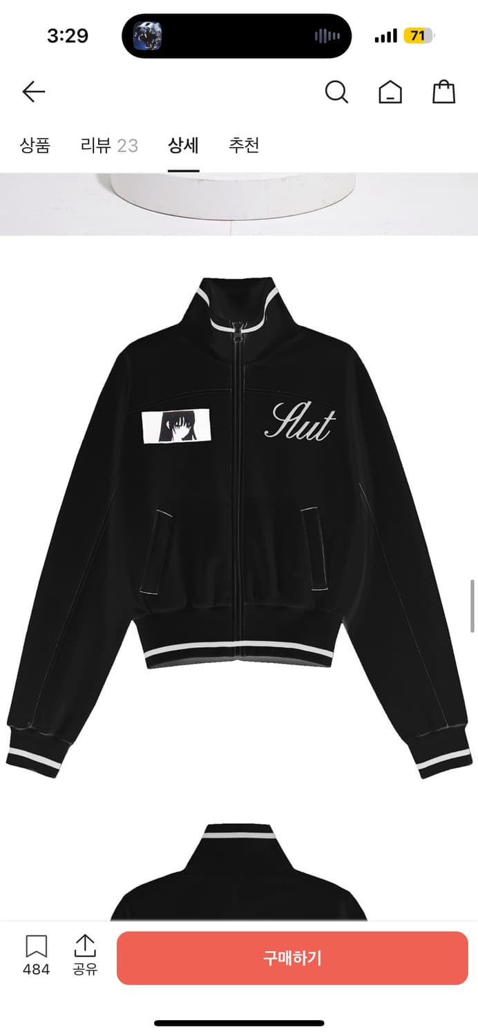 본네 자켓 상품이미지1