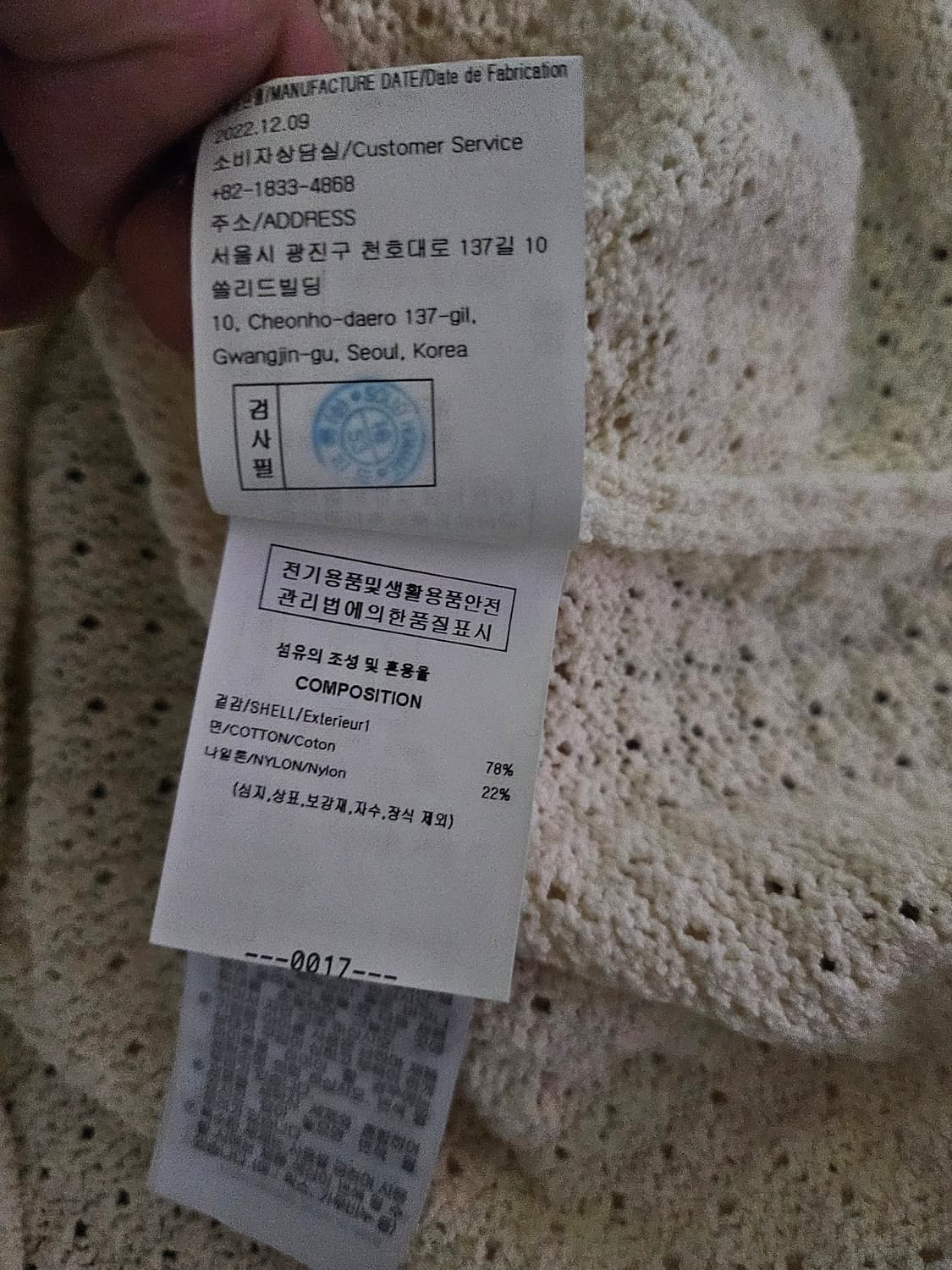 [거의 새것] 솔리드옴므 카라 반팔 티셔츠 50 상품이미지4