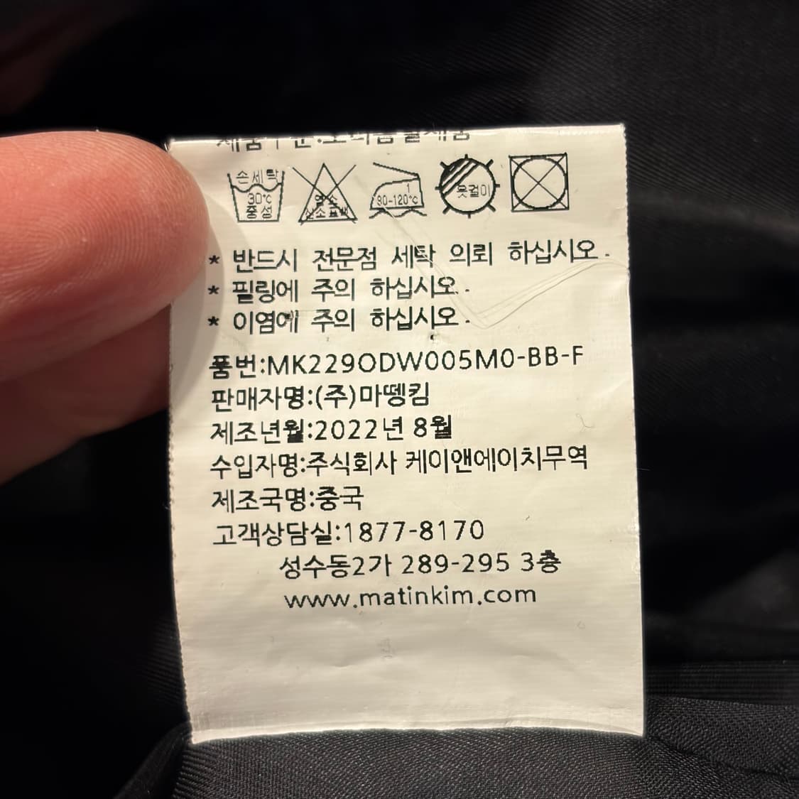 마뗑킴 포켓 유광 블랙 광택 숏 패딩 C482 상품이미지10