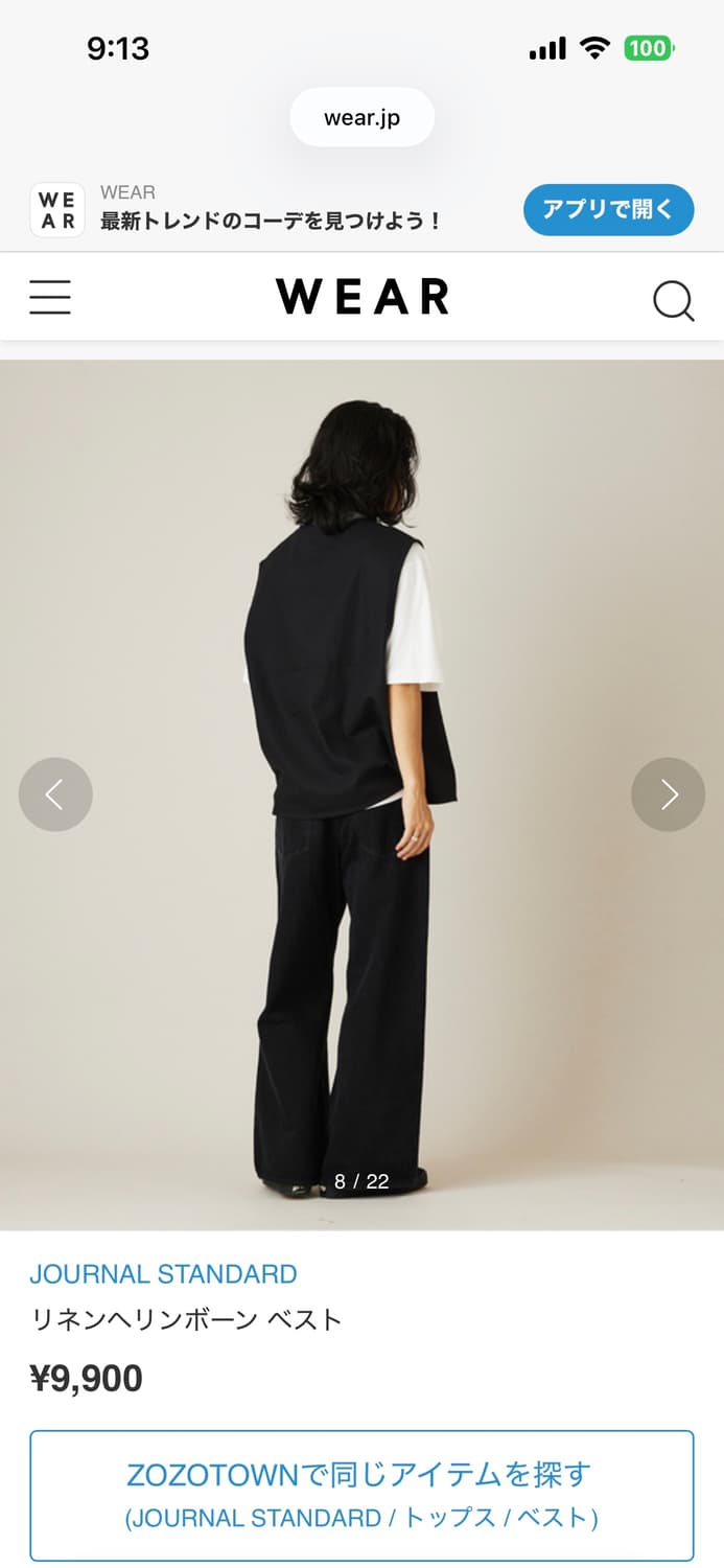 저널 스탠다드 린넨 헤링본 베스트 상품이미지4