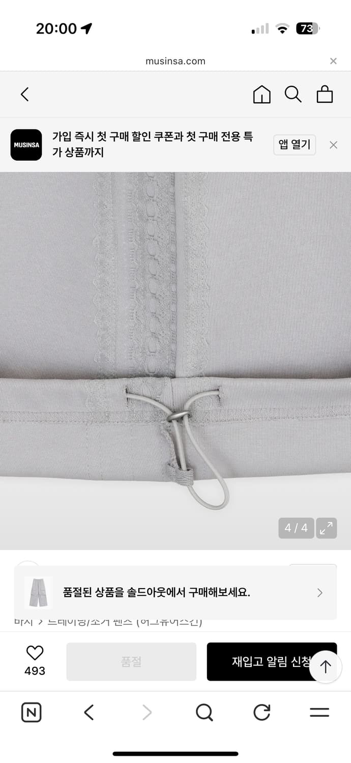 허그유어스킨 빅포켓 레이스 카고팬츠 상품이미지3