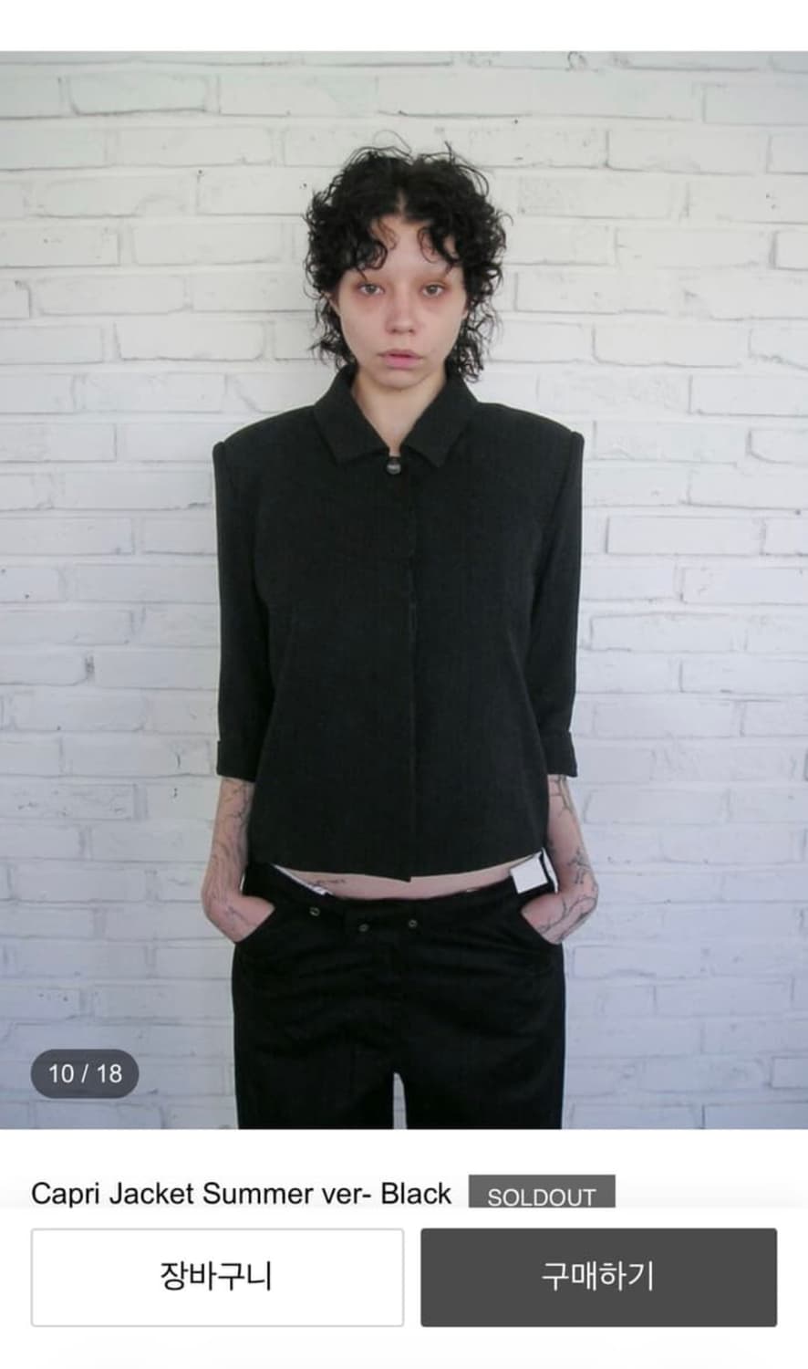 에옹쓰 카프리 자켓 Summer ver 상품이미지1