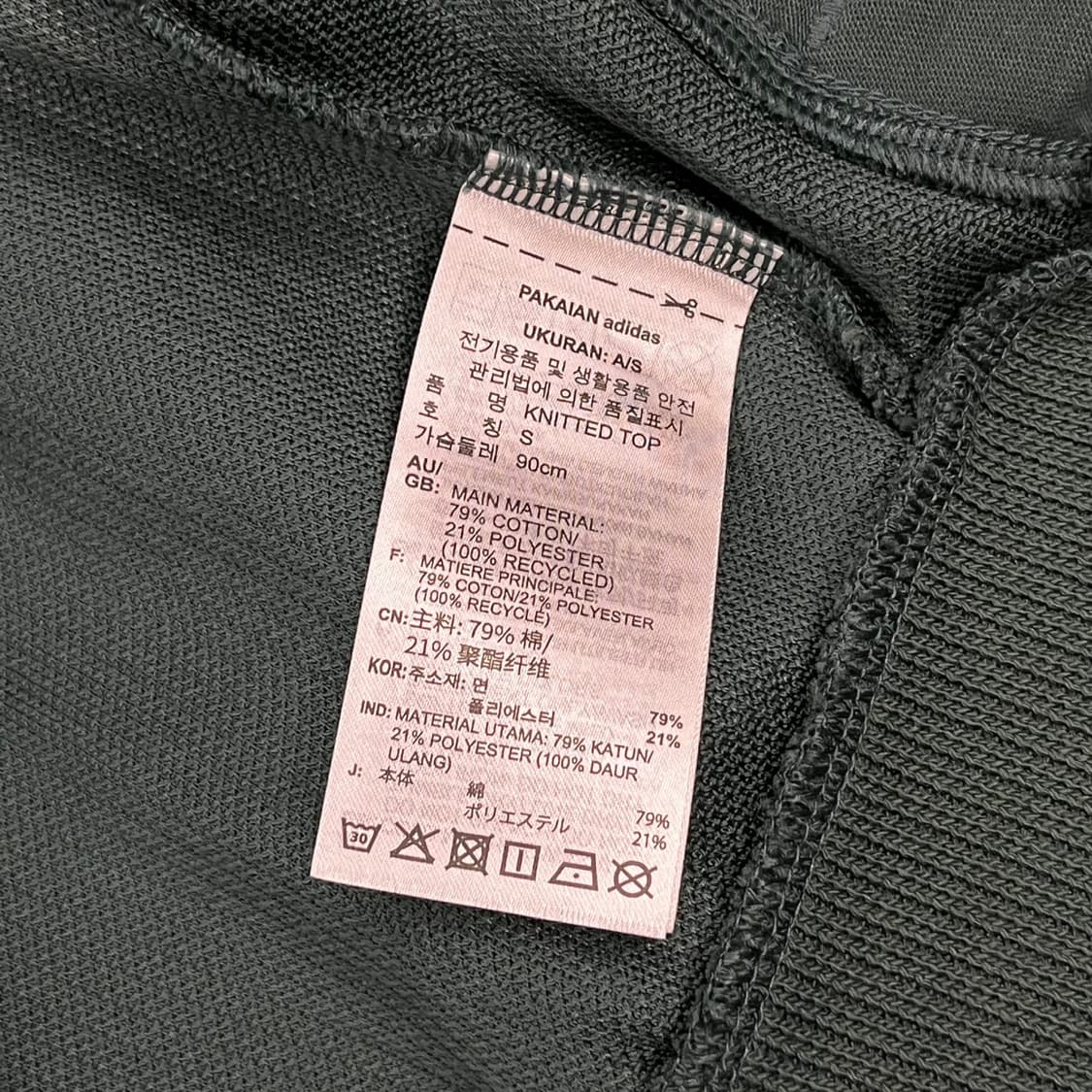 아디다스 니트탑 골지 딥그린 파이어버드 져지 트랙탑 상품이미지6