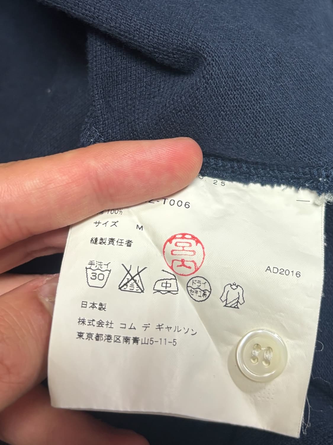 꼼데가르송 플레이 하트 네이비 카라티 반팔티 상품이미지5