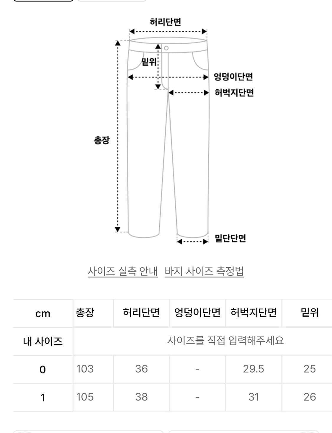 시메트릭퍼센트 몰스킨 팬츠&스커트 상품이미지10