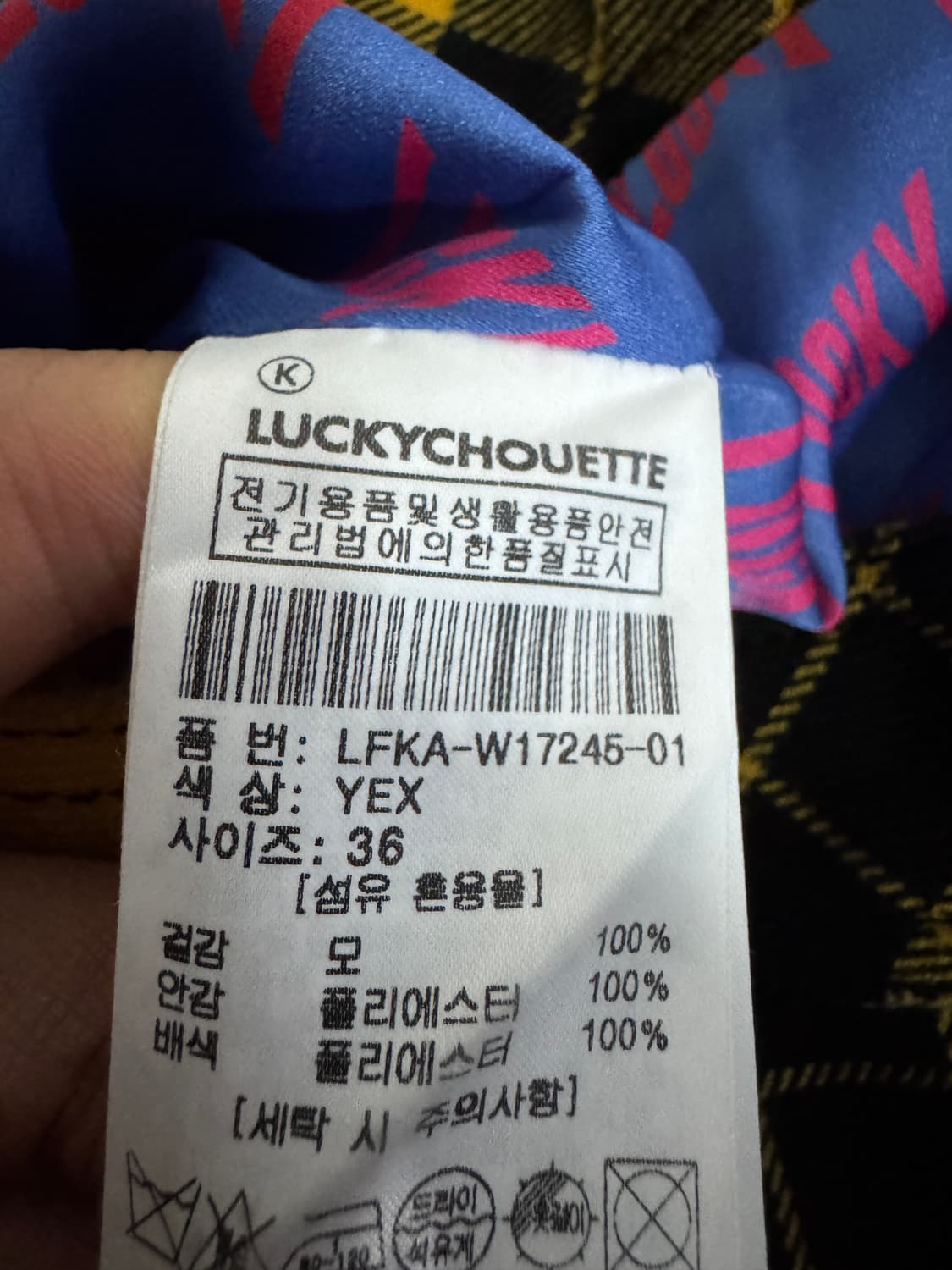 정품 여성 럭키슈에뜨 언발란스 머메이드 스커트 25.1인치 상품이미지4