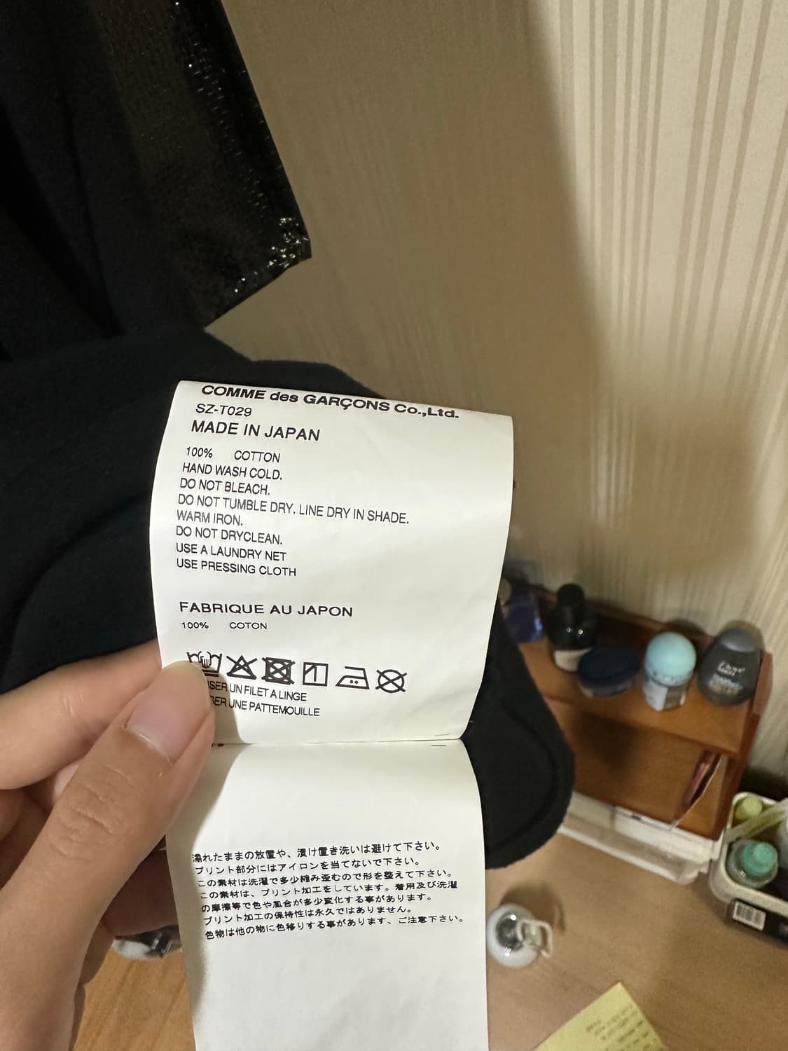 CDG 반발 상품이미지5