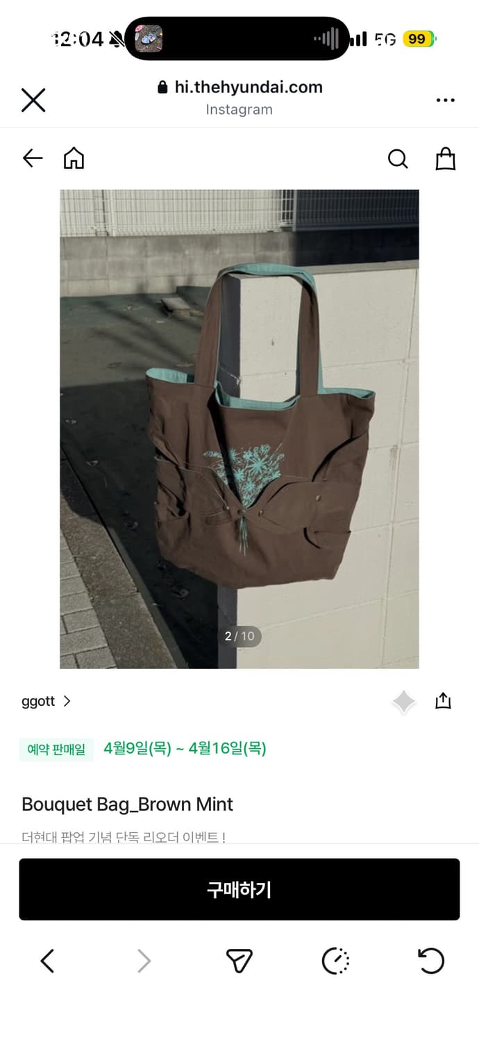 ggott 가방  상품이미지3
