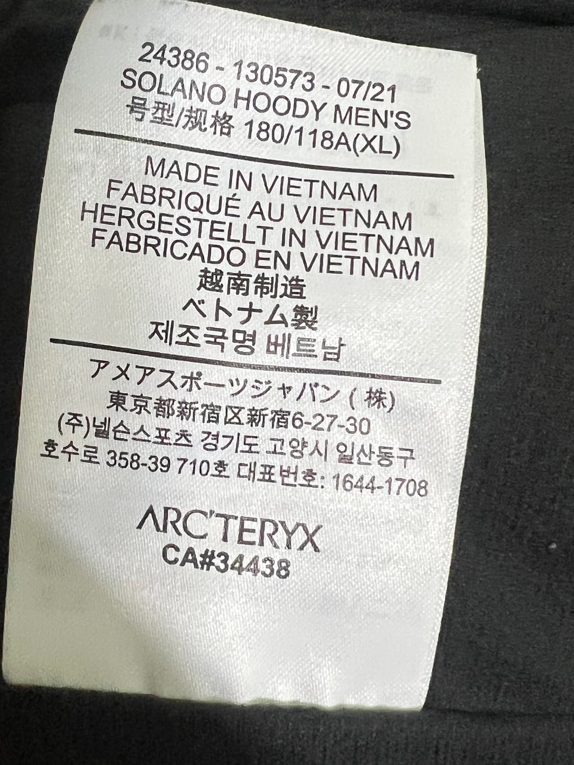 아크테릭스 솔라노 후디 남성 XL 네이비 상품이미지5