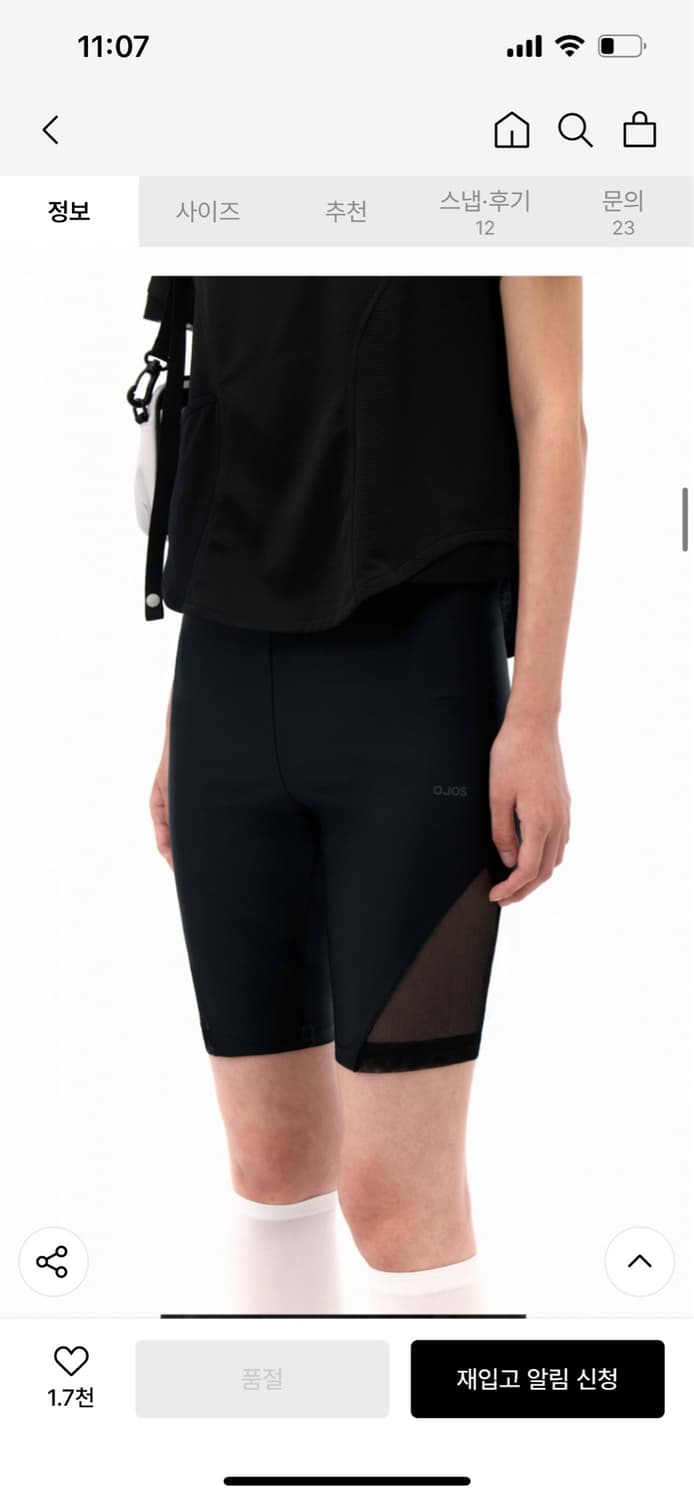 오호스 Seperate Biker Shorts 상품이미지7