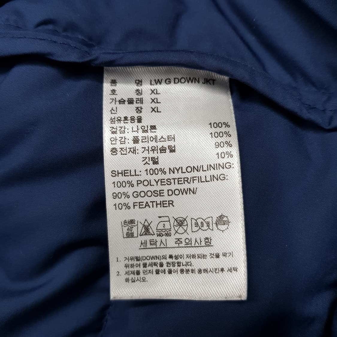 아디다스 아디퓨어 경량패딩 XL사이즈  상품이미지4