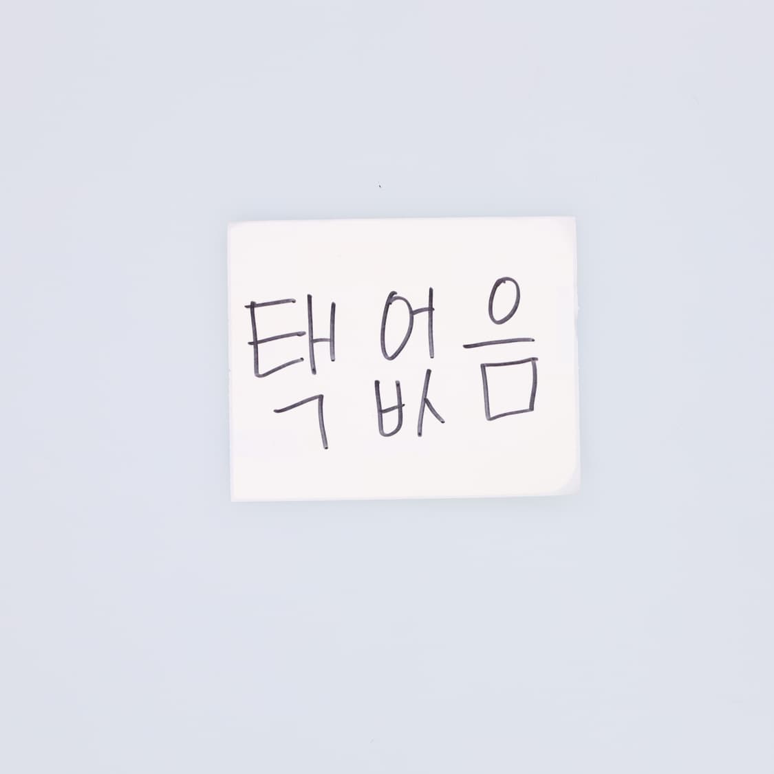 M 빈티지 프린팅 반팔티 0310H1 상품이미지5